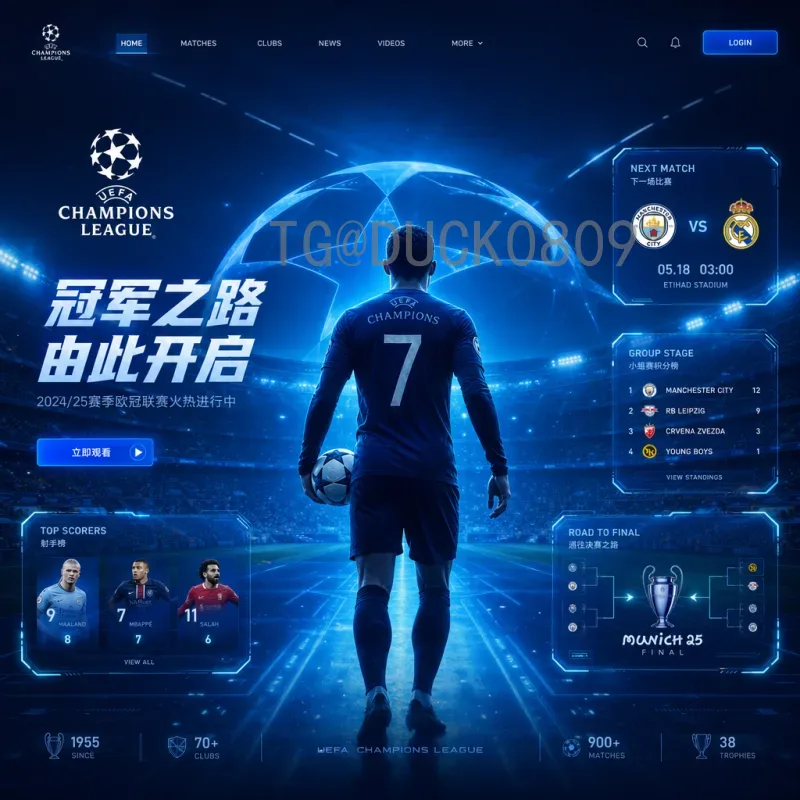 完整2026年美加墨世界杯比赛场馆一览：三大国家十六座城市
